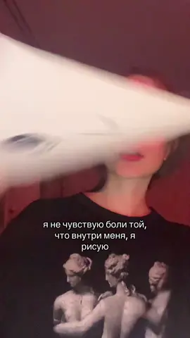 отвлекаюсь как могу 
