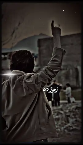 Nore rabete ba khatmy awre #nore #khatmy 
