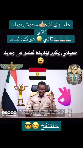#مولانا #العقرب #egypt #تحياتي_لجميع_المشاهدين_والمتابعين #العقرب 