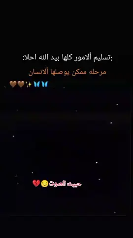 #مشاھدات🖤  #تصميم_فيديوهات🎶🎤🎬 #حركة_إكسبلور #اكسبلور_تيك_توك 