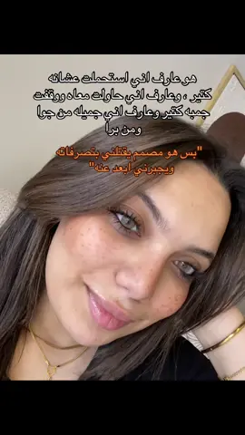 #habibatamersayed2 #شعب_الصيني_ماله_حل😂😂 #fypシ゚viral🖤tiktok #fouryou #explore 