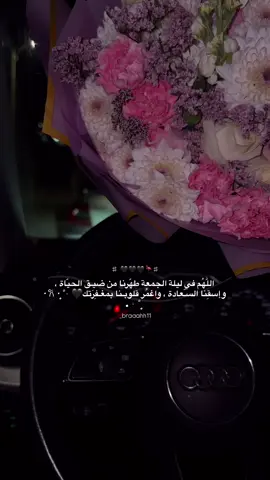 🥺🖤 .  .  • • #פוריו #fyp #48 #🖤 