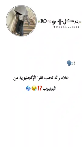 جزء1|#الدراسة #تهلاو_خاوتي_نحبگم_ڨااع_هناا💕 #صلوا_على_رسول_الله #مالي_خلق_احط_هاشتاقات #طاقي_حبيبك👑🖇_حبيبتك💭🥀 