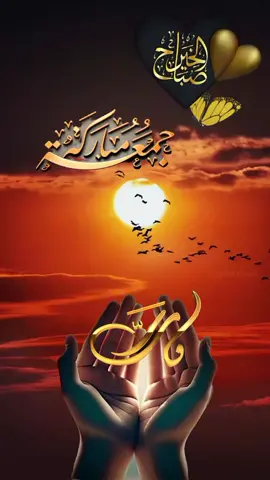 #ألــلـهـم #أمـــيــن #يـــــــــــــــــاࢪب 
