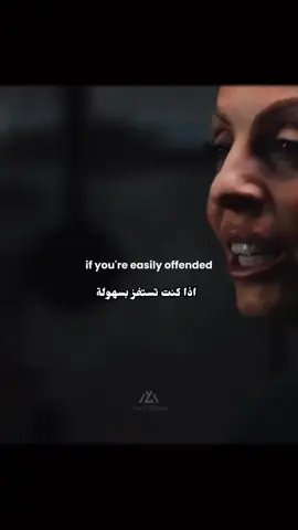 لا تستفزك الكلمات، أنت أقوى من أن تُحرك بمشاعر الآخرين.