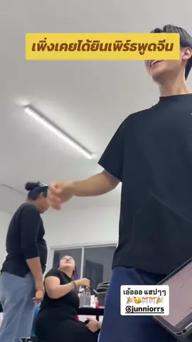 #เพิร์ธแซนต้า #perthsanta #santapp #perthppe