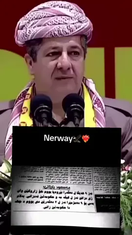 #nerway #🌎 #👑 
