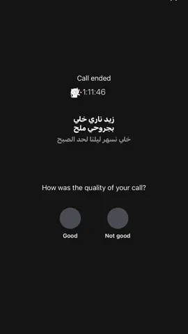 احب صوتها🙇🏾♥️♥️#fyp #viral #trending 