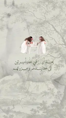 بشارة مولود بعد بنتين #بشارة_مولود #بشارة_مواليد #مواليد #اكسبلور_تيك_توك #مصممة_دعوات_الكترونية 