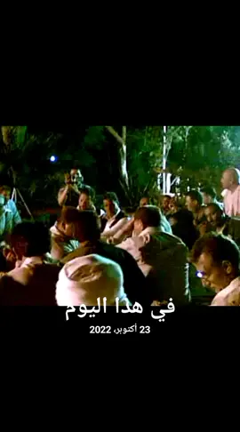 #في هذا اليوم 