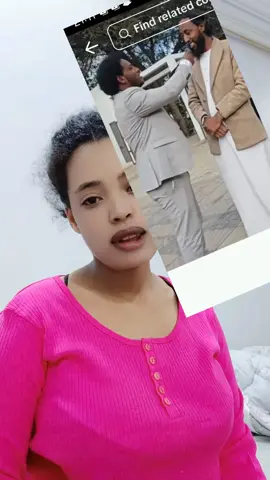 #ethiopian_tik_tok🇪🇹🇪🇹🇪🇹🇪🇹 