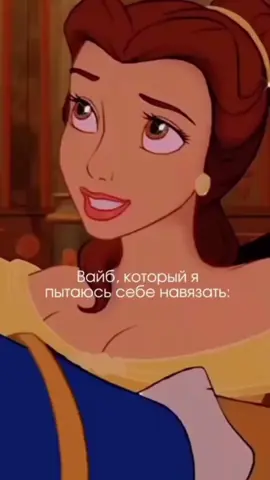 #вайбпожизни #мойхарактер #тяжелыйхарактер #октябрьскийскорпион #ноябрьскийскорпион #мойвайб #вайб #вайбскорпиона #когдамамародиласкорпионом #скорпионзнакзодиака #скорпион #смех #каста #вокругшум #принцессыдисней 