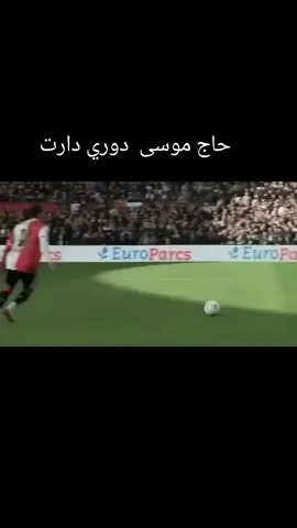 #كرة_القدم_عشق_لا_ينتهي👑💙 #شعب_الصيني_ماله_حل😂😂 