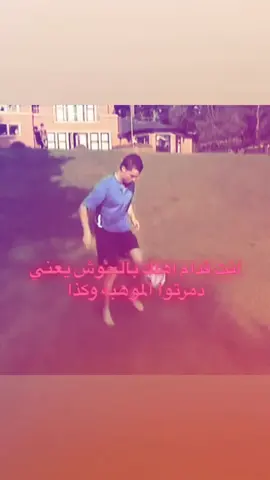 مو صح. . . . 🗿. . . #رونالدو🇵🇹 #كريستيانو_رونالدو🇵🇹 #مواهب_كره_القدم #اكسبلوررر 