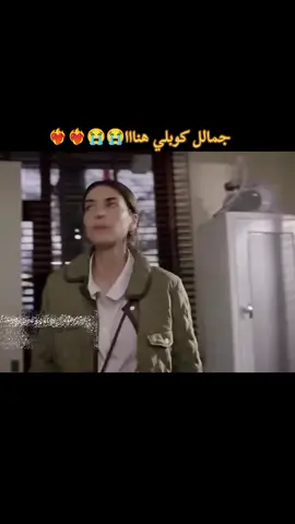 كيف اصبر لبكرااا😮‍💨😮‍💨❤️‍🔥❤️‍🔥❤️‍🔥❤️‍🔥 #مسلسلات_تركية #مسلسل_هاذ_البحر_سوف #مسلسل_الغريب_في_المراة #مسلسل_الغريب_في_المراة 