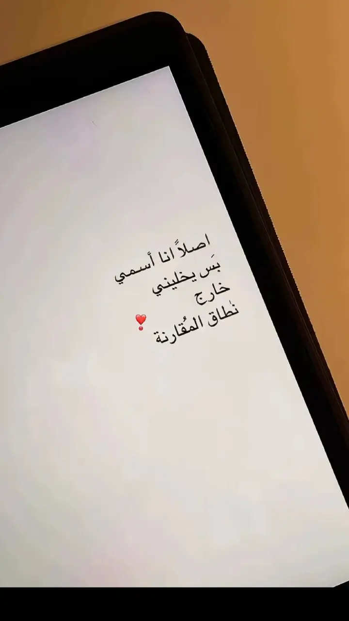 #العراق #الحله #متابعه_ولايك_واكسبلور 