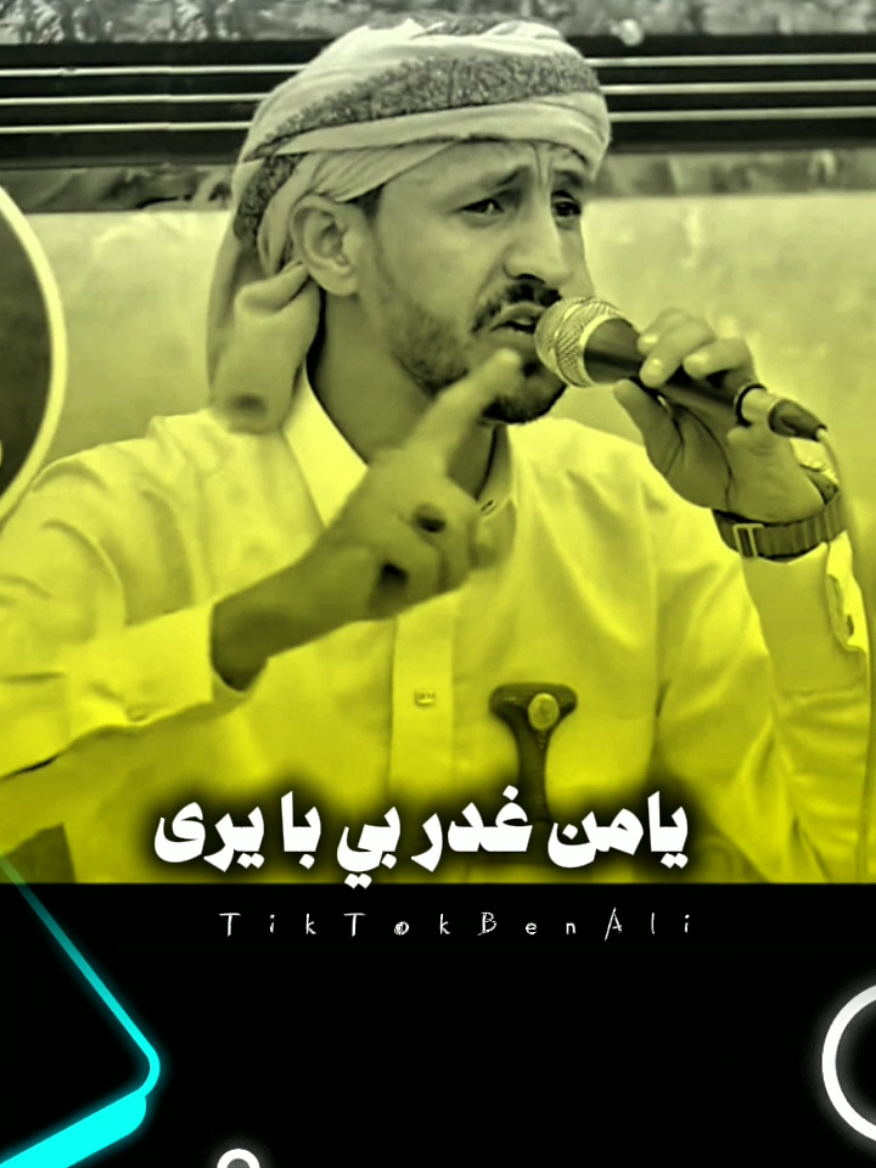 دعمكم🫡#سالم_المسعودي #زوامــــــل_من_العيارات_الثقيله #عيسى_اليث #اليمن #اكسبلور 