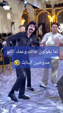 🤣#شعب_الصيني_ماله_حل🤣🤣🤣🤣🤣 Ppppppppppppppp#اعاعدةنشر🥰يعلن #عمري🤣🤣🤣🤣🤣🤣🤣🤣 