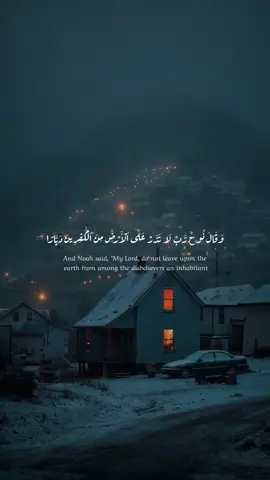 #بدر_التركي #كنوز_القرآن🍂 #قرآن #quran #قرآن_کریم 