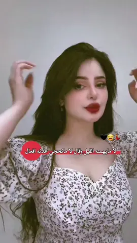 #الشعب_الصيني_ماله_حل😂😂 