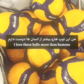 فلاپ نشه تروخدا #fyppppppppppppppppppppppp  #volleyball #volleyballworld #fyp #فوریو_نظری_به_حال_ما_کن #تیکتاک_فارسی #فوریو 