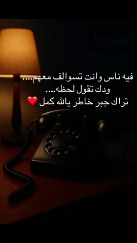 #اكسبلورexplore #اكسبلور_تيك_توك #مشاهدات100k🔥 #fyp #ترندات 