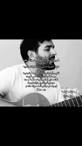 ليشش⸮#اغاني #اكسبلورexplore #fyppppppppppppppppppppppp #f #pov 