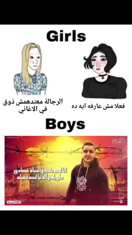 اه والله #الشعب_الصيني_ماله_حل😂😂 #foryou #fyp #تصميم_فيديوهات🎶🎤🎬 #😂😂😂 
