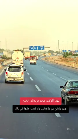 @حجي وسام @حمودي الطيب @عبدالله 