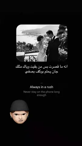 لزمن🎖#محمد_عبد_الجبار #ماجد_المهندس #لزمن #foryou #لشط 