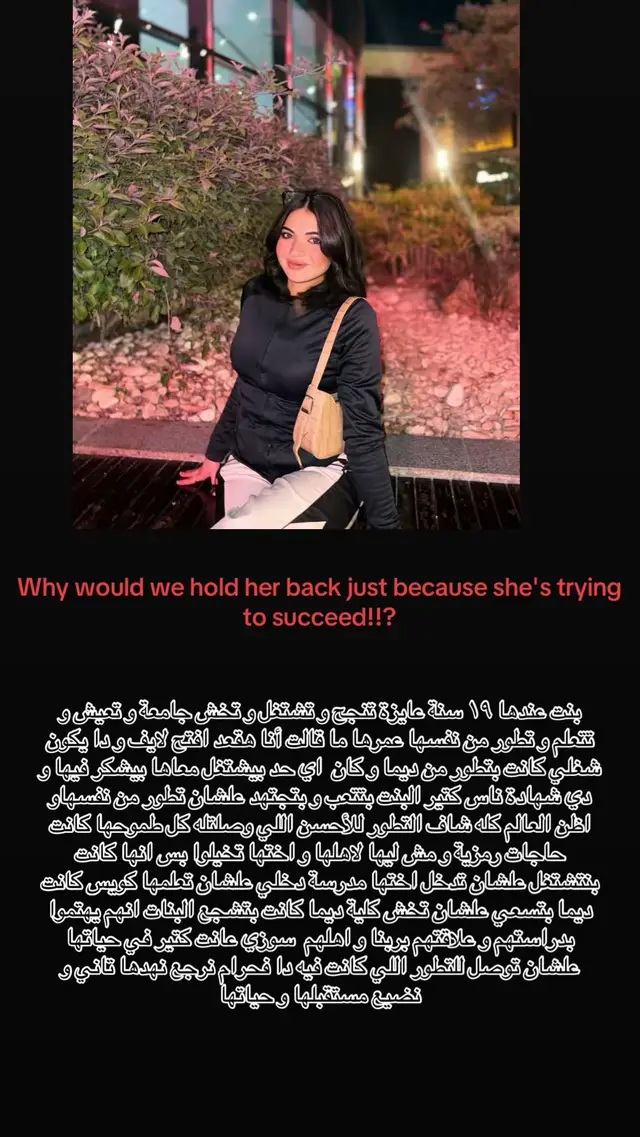 #نطالب_بالعدل_لسوزي #الحرية_لسوزي #العداله_لسوزي #كلنا_سوزي