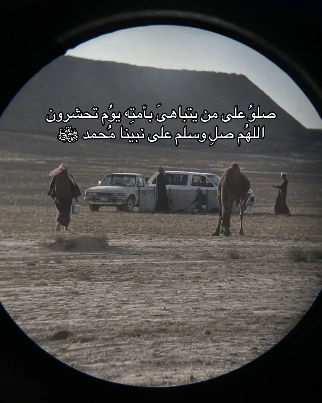 #صلوا_على_رسول_الله #جمعه #الكهف