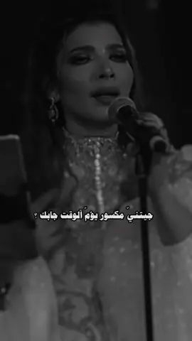 جيتني مكسور يوم الوقت جابك ..       #fyp #اصاله #جيتني_مكسور #اكسبلورexplore 