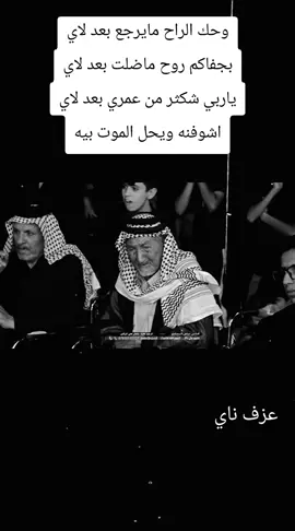 @,ٍريفي 📸🌿 @مهاجر💔 @قصي الملك ✪ #ياحسين #ياحسين❤️😭 #ياعباس #ياعباس_دخيلك_تسمعني_وادري_ماتخيبني #يازينب 