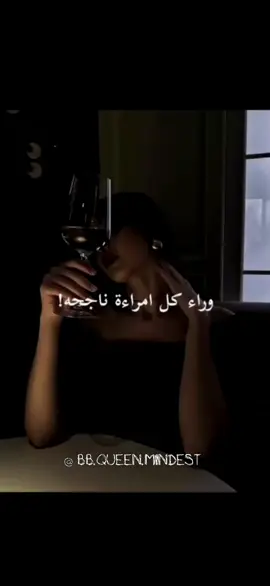 وراء كل امرأة ناجحة… وجع، دموع، خطوات ثقيلة محد شافها. هي ما وصلت بالصدفة، وصلت لأنها رفضت تستسلم. Success doesn’t come easy… it’s earned. كل ما وقعَت… قامت أقوى. كل ما شكّكوا فيها… ردّت بالإنجاز. ما تحتاج تثبت للعالم شي… هي تثبت لنفسها كل يوم إنها تقدر. Keep going — your story is just beginning ✨ اكتبي في التعليقات 