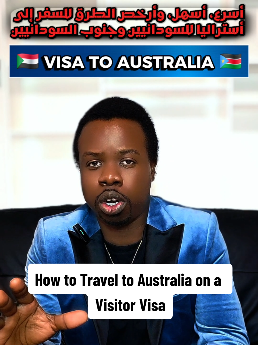 Australia Visitor Visa Guide for Sudanese & South Sudanese | الفيزا الأسترالية 🇦🇺 #southsudan #sudanese #australiavisa #southsudantiktokers🇸🇸 #السودان_مشاهير_تيك_توك🇦🇪🇦🇪