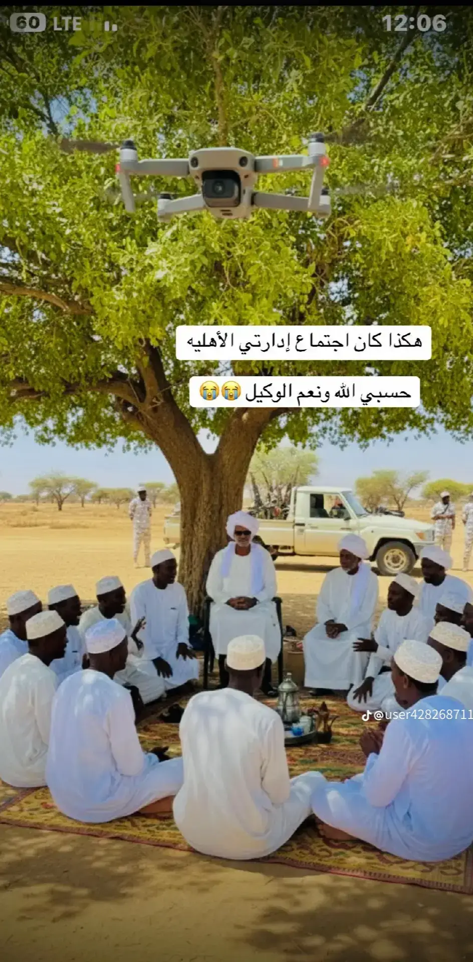 الرحمه #واالمغفره #الرحمه #و #المغفرة  #الشهداء الشهداء