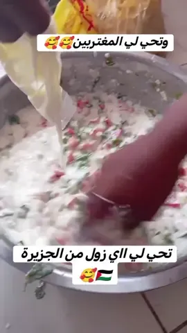 #عرب #الجزيرة #مدني #تمبول_البطانه❤❤❤ #الهلاليه #برنكو #الحضور #سرالكل #وتحي #لي #المغتربين💔💔💔