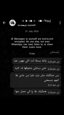 #fyp #تصميم_فيديوهات🎶🎤🎬 #حزن #explorer 