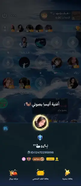 ابسطهم بالعودة 😭😭😭#لودو #هلوسه #CapCut #مميز #اليسا 