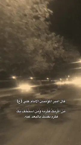 #شاركوا🤎👇  .  .  .  .  #مشاهير_تيك_توك #العراق🇮🇶 #متابعه #اكسبلور 