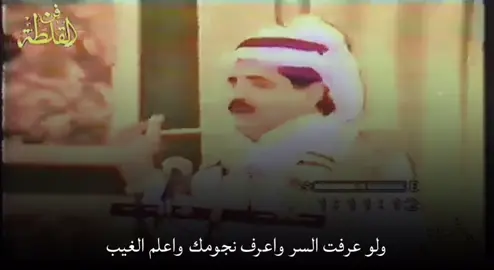 #مطلق_الثبيتي 