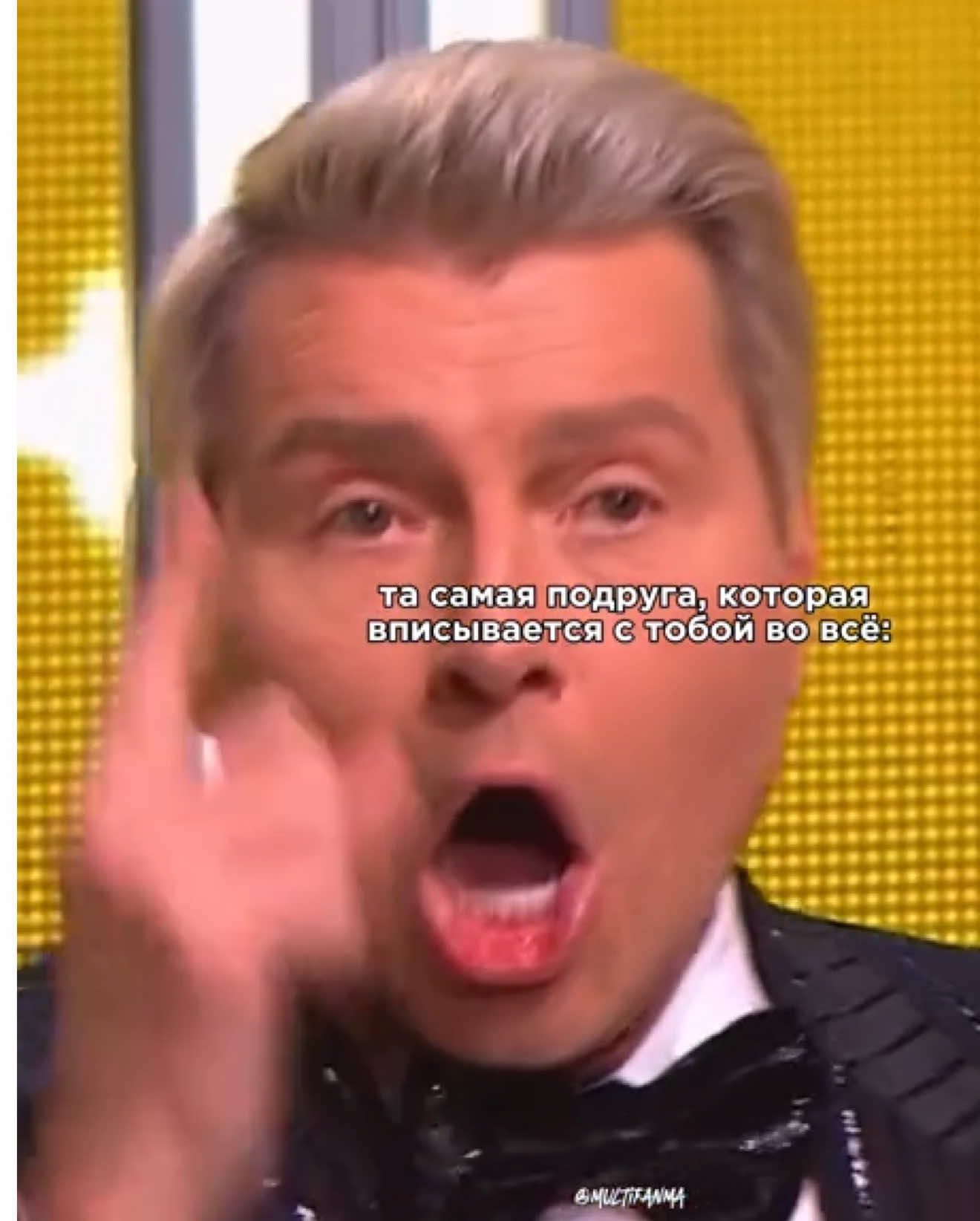 О! Да! 🤣🤣 Отмечай ту самую подругу🤣 #николайбасков  #юмор  #хочуврекомендации  
