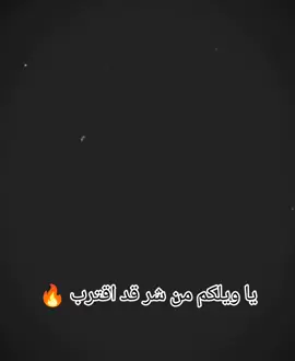 #CapCut #محمد_الحلبوسي #رائيس_الجمهورية #واحد_بغداد #اكسبلور 
