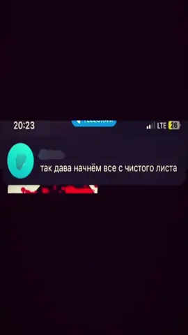 обожаю такое #переписки 