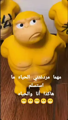 لا تستسلم ولو تمردغت #أكسبلورر #العارضه_جازان_اكسبلور💯🌝❤️ #متابعه_ولايك #فولوو #لايكات 