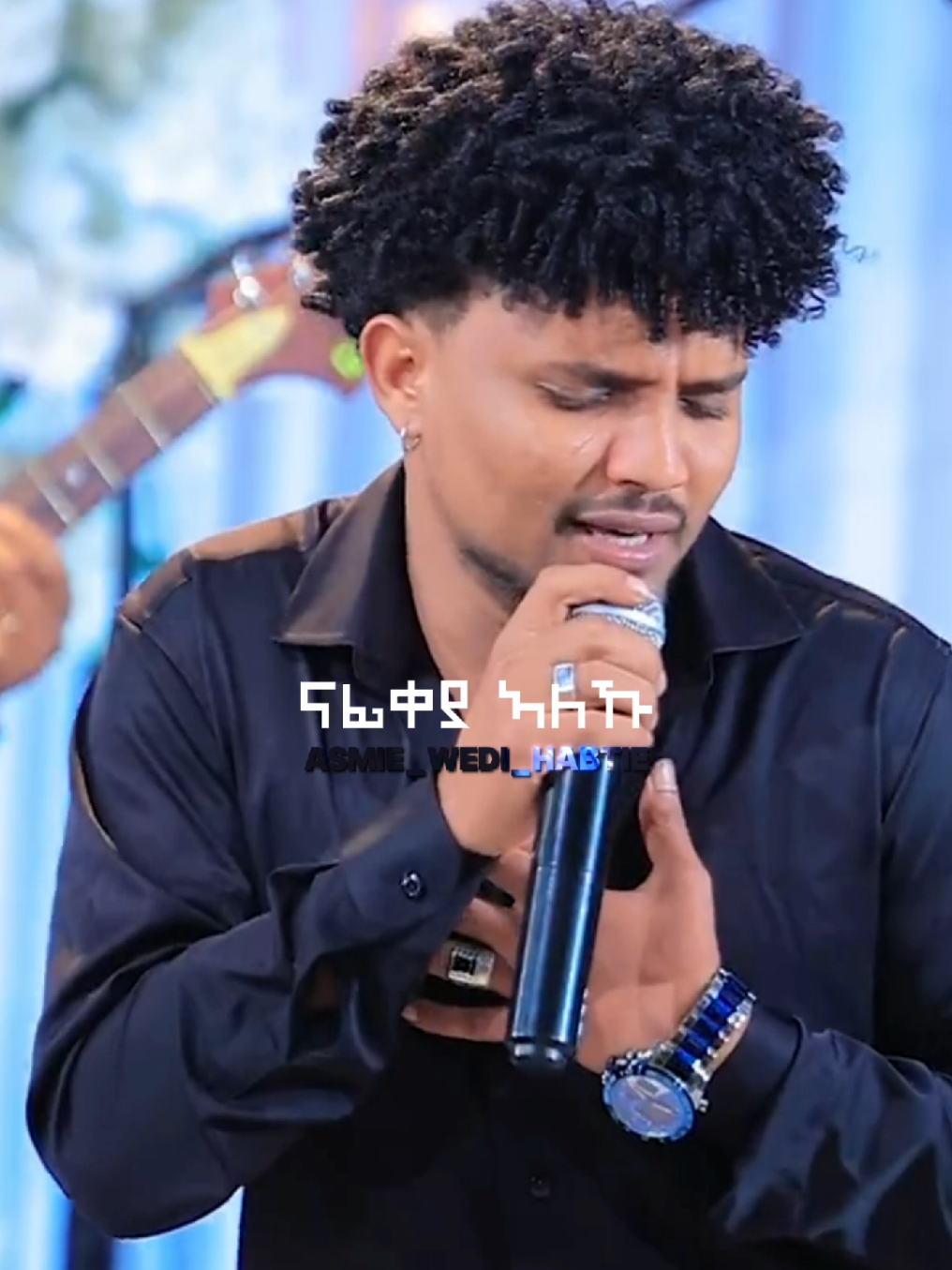 @ንኡሰይ`☆`ℕ𝕀𝕌𝕊𝔼𝕐` @ንኡሰይ`☆`ℕ𝕀𝕌𝕊𝔼𝕐` #asmie_wedi_habtie #eritreanmusic #tigrignamusic #akremjemal #habeshatiktok @Official_Adulis_Natna @Wedi Eri South 