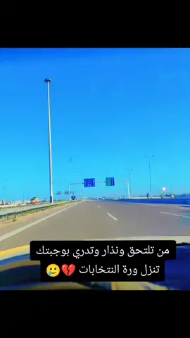 خلي شوف اكو تفاعل 🥲🌹