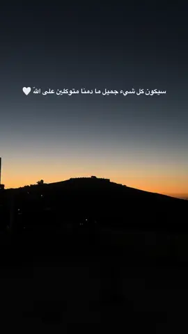 حقيقة الدنيا🤍 #عبارات #خواطر #مقولات #اكسبلور #الشعب_الصيني_ماله_حل😂😂 