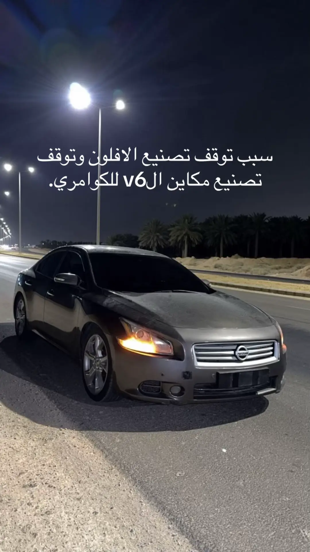 #اكسلبور #مكسيما #كامري #افلون 